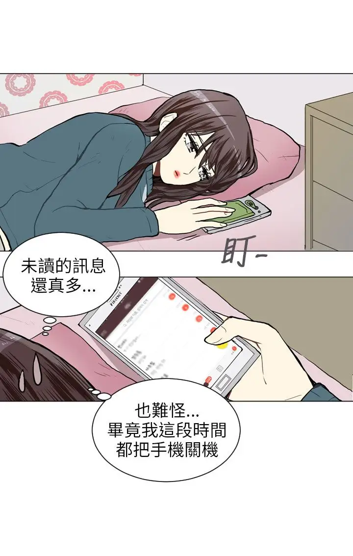 Love&ampWish第63话