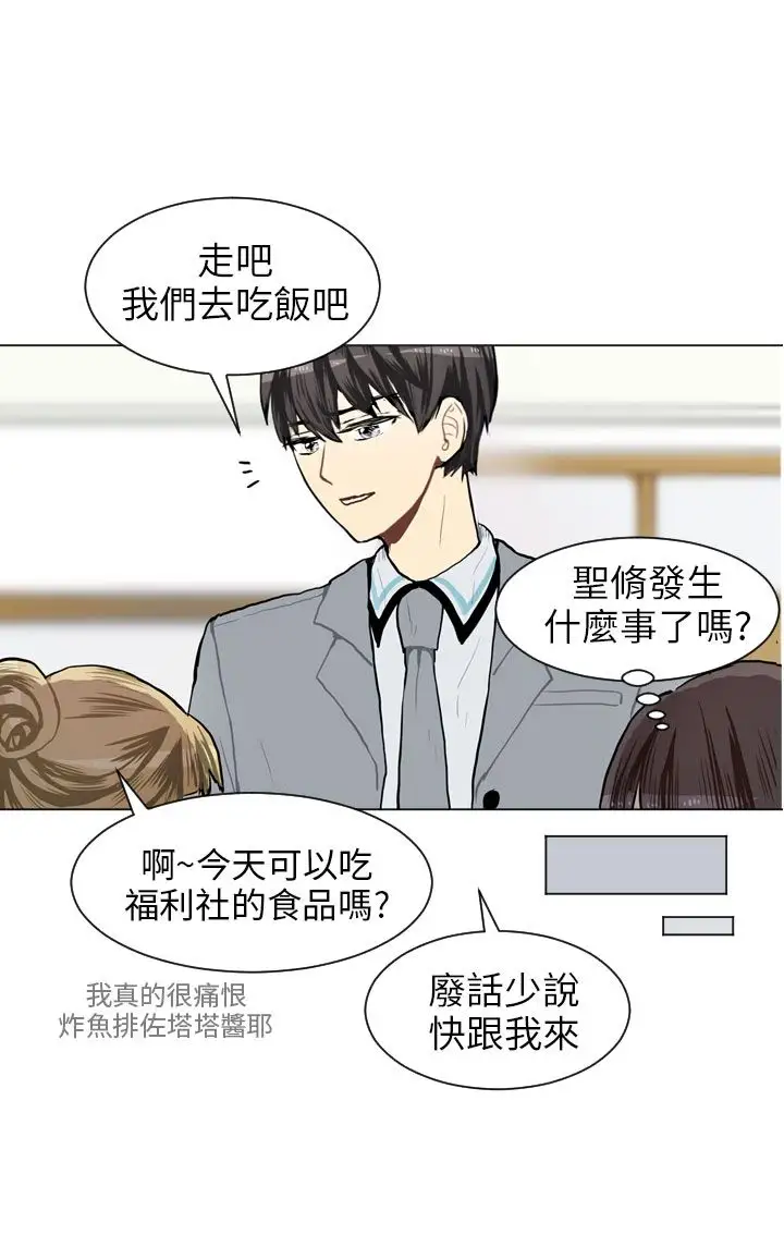 Love&ampWish第63话