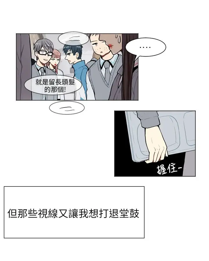 Love&ampWish第63话