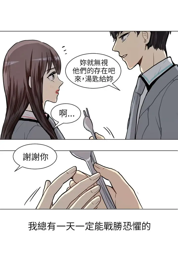 Love&ampWish第63话