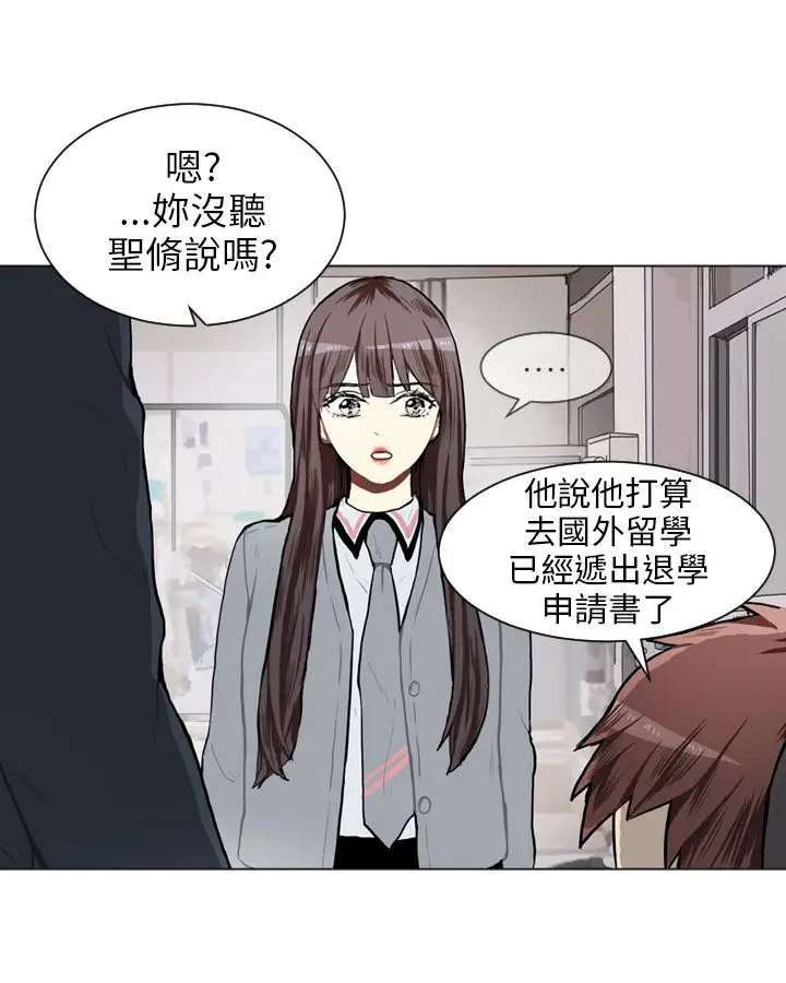 Love&ampWish第63话