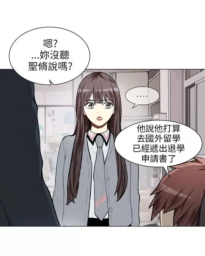 Love&ampWish第63话