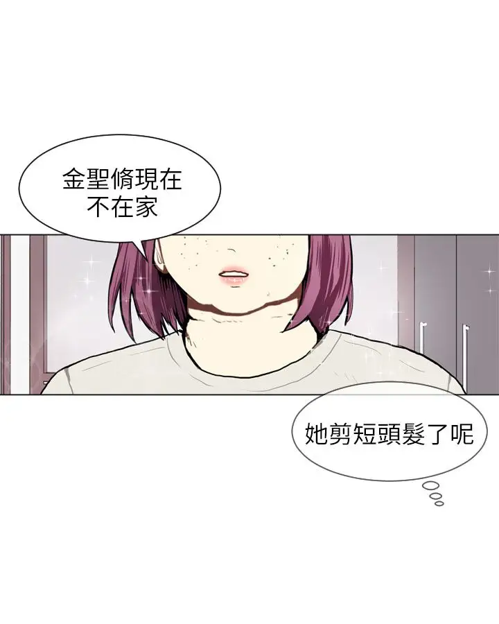 Love&ampWish第63话