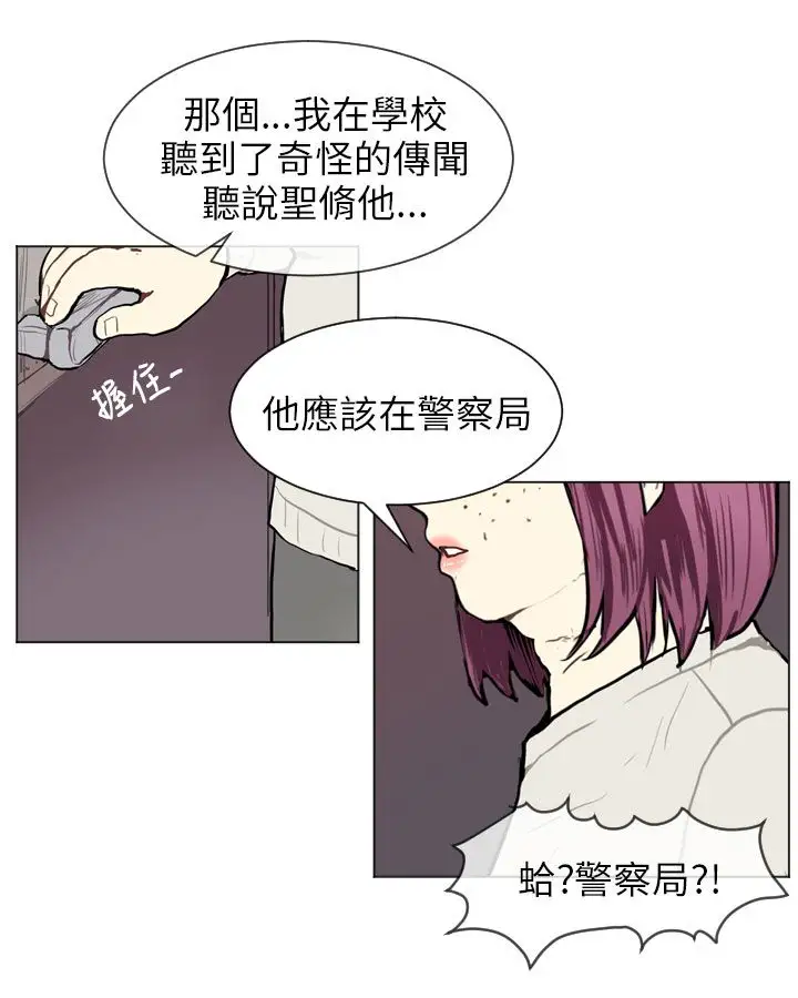 Love&ampWish第63话