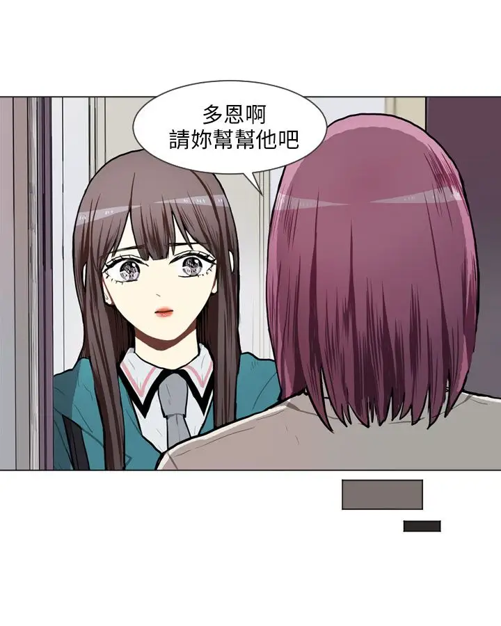 Love&ampWish第63话