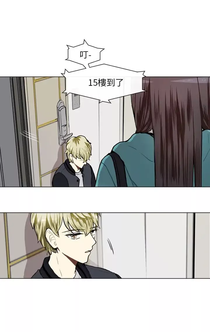 Love&ampWish第63话