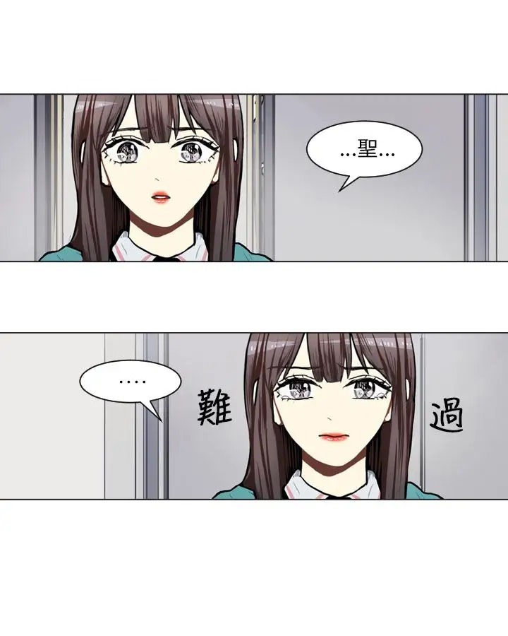 Love&ampWish第63话