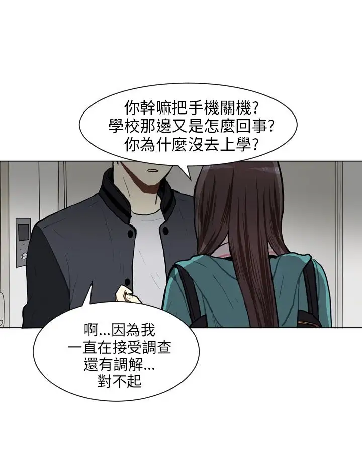 Love&ampWish第63话
