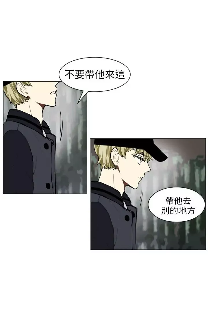 Love&ampWish第64话