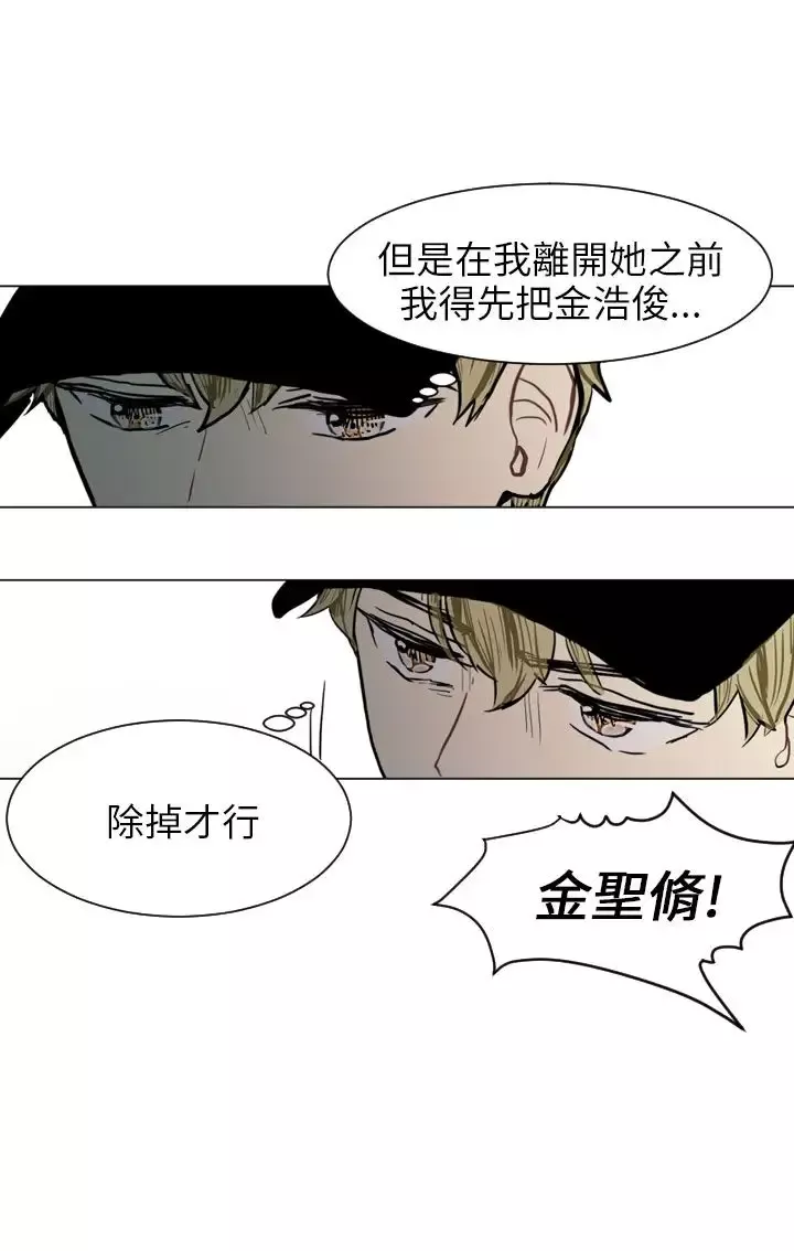 Love&ampWish第64话