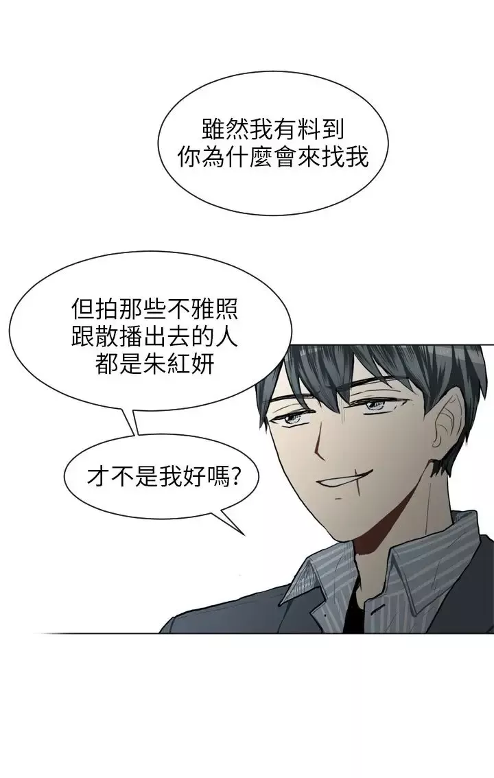 Love&ampWish第64话