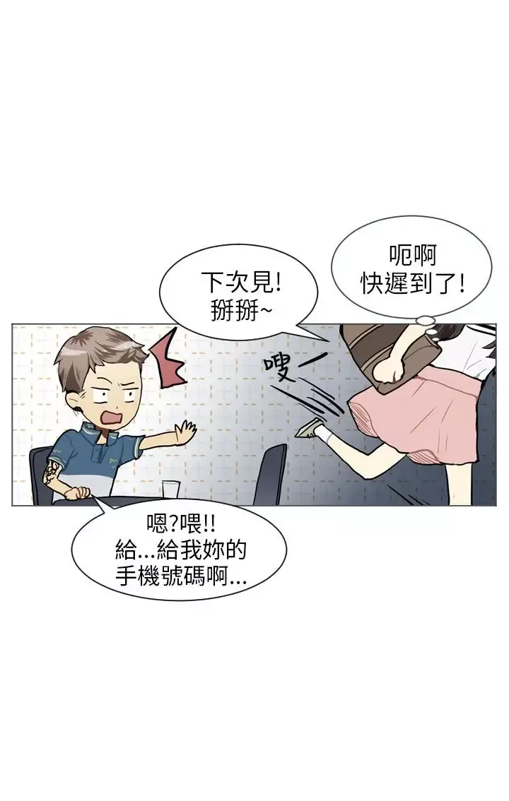 Love&ampWish第64话