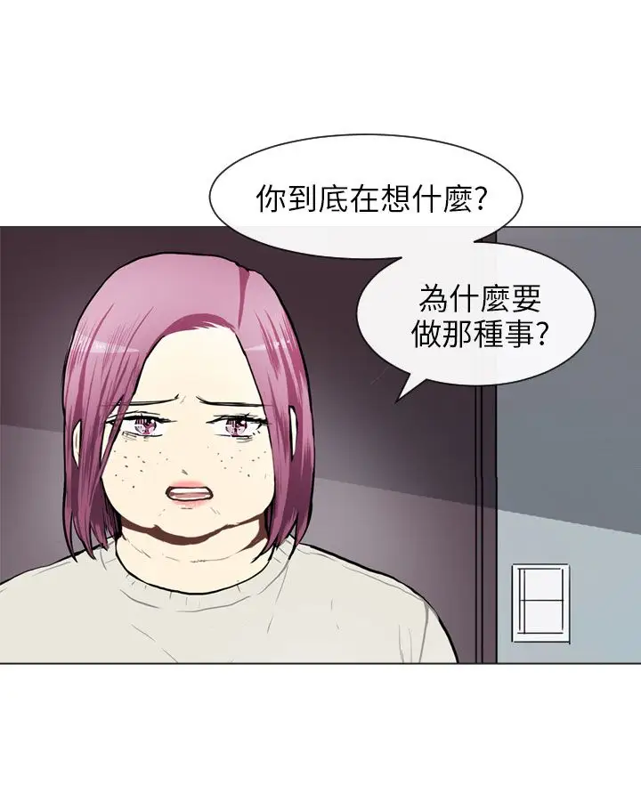 Love&ampWish第65话