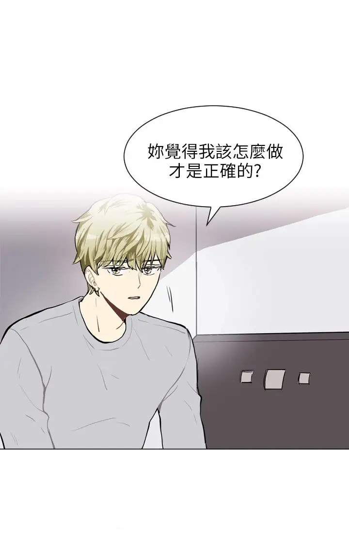 Love&ampWish第65话