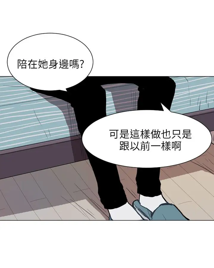 Love&Wish第65话