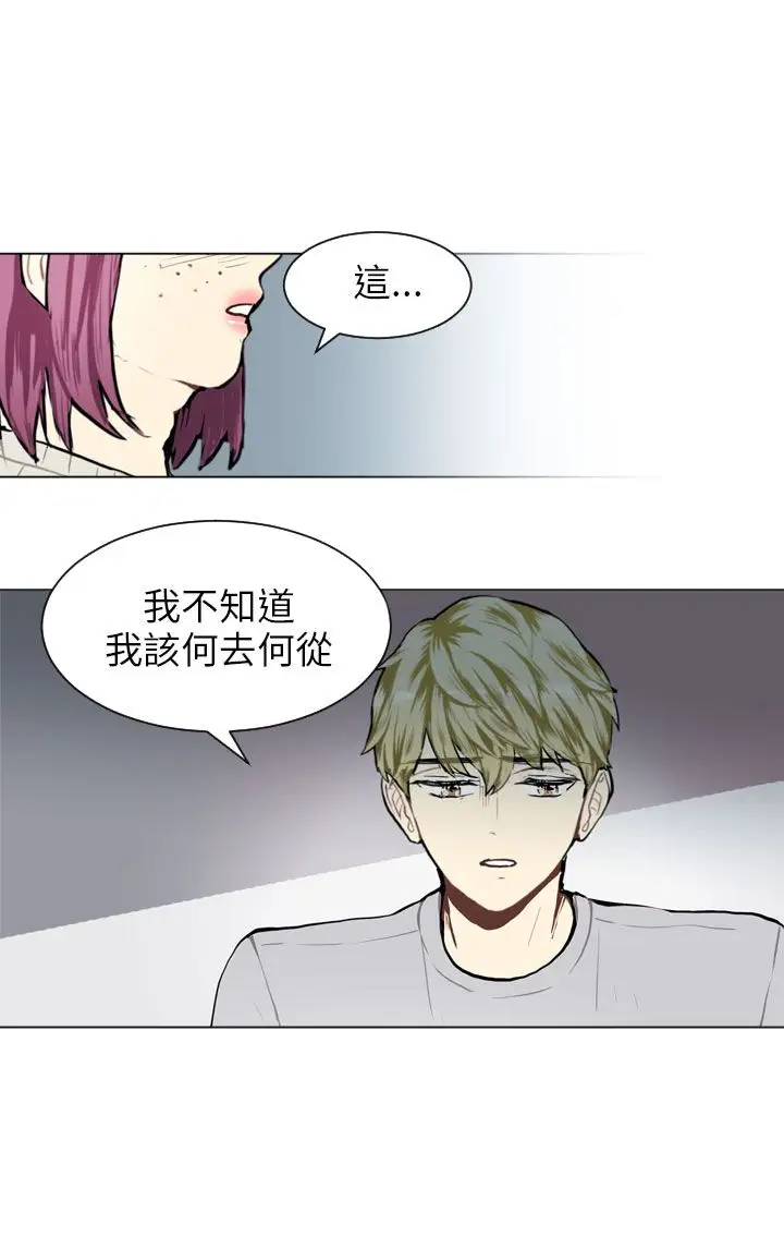 Love&Wish第65话