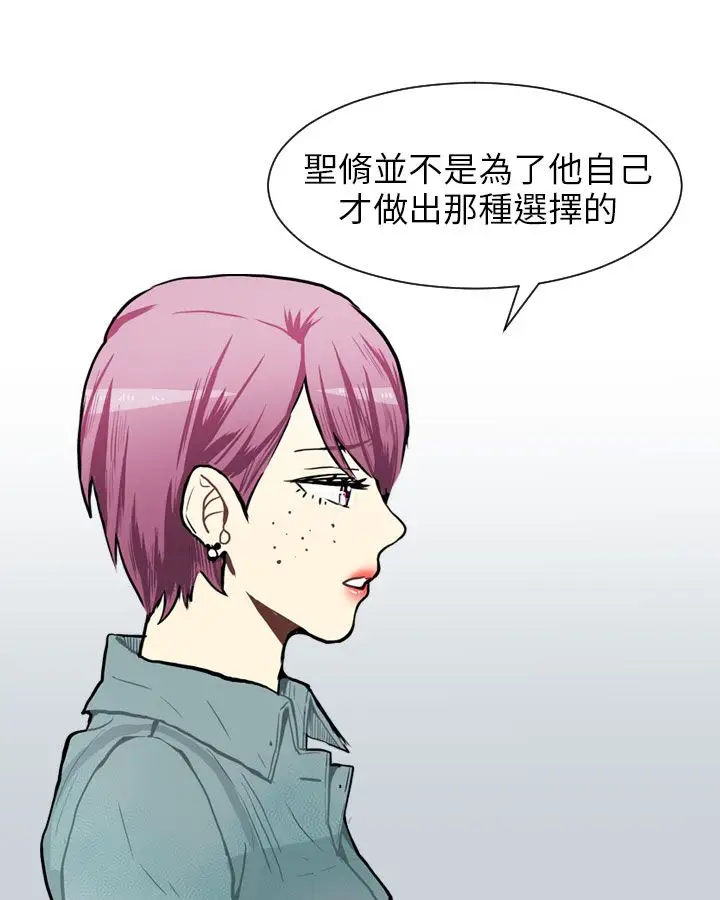 Love&ampWish第65话