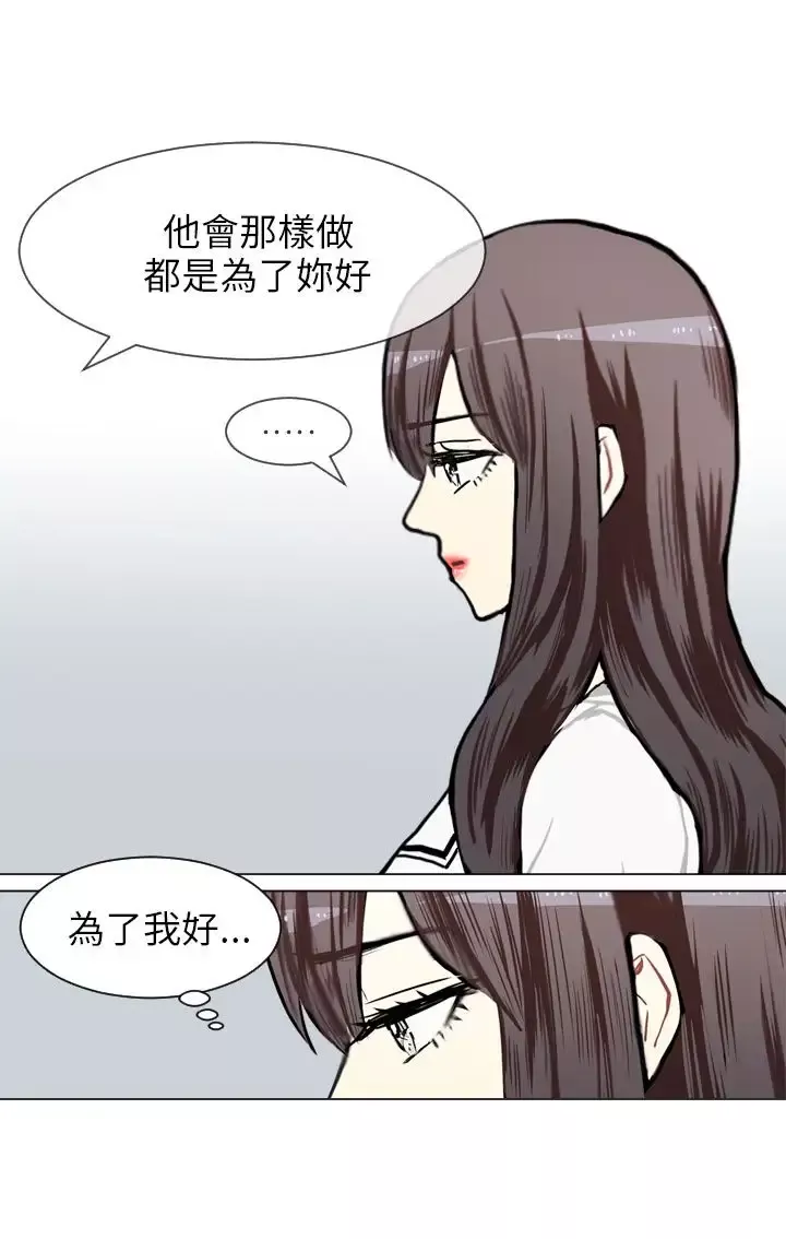Love&ampWish第65话