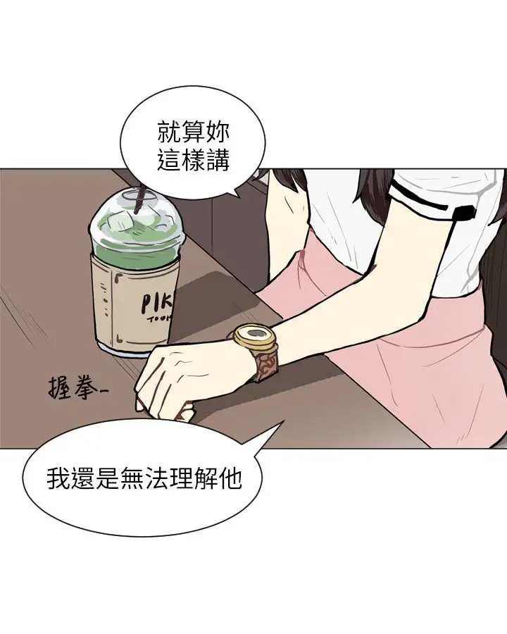 Love&ampWish第65话