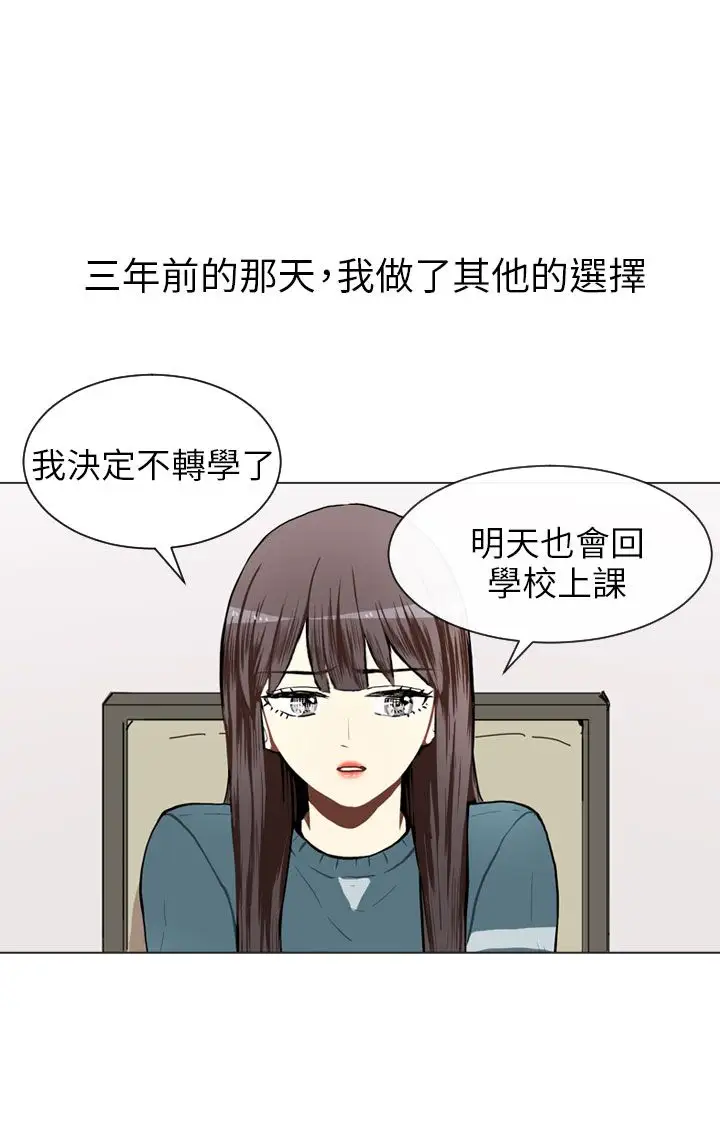 Love&ampWish第65话