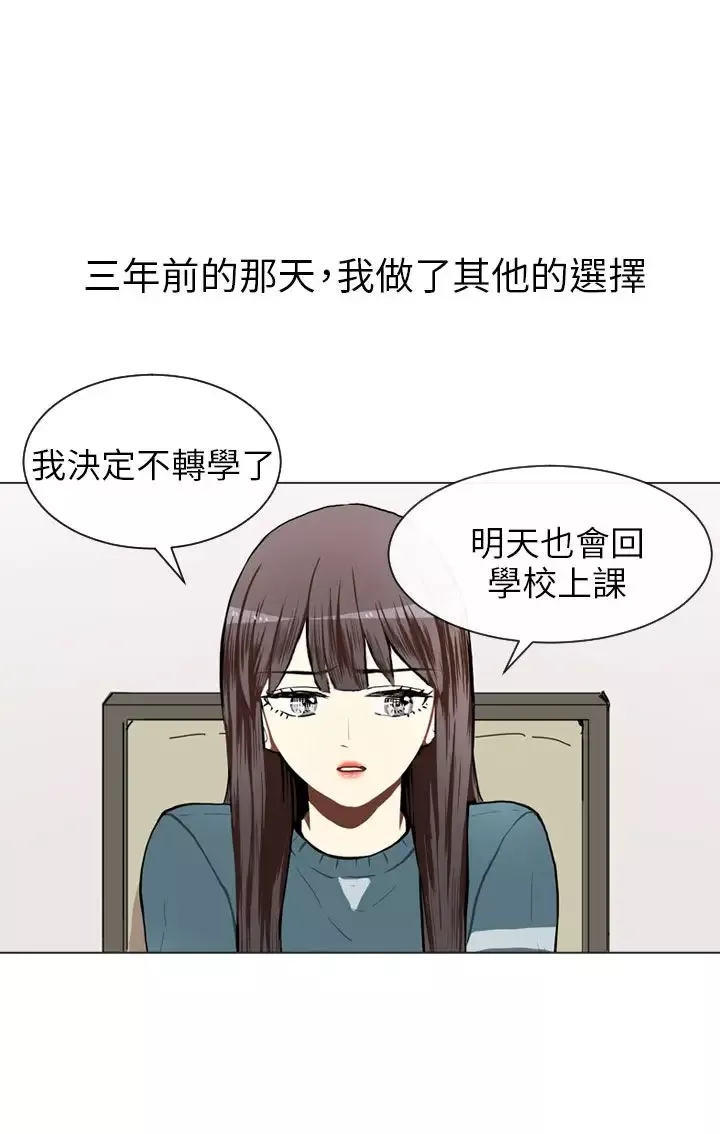 Love&ampWish第65话