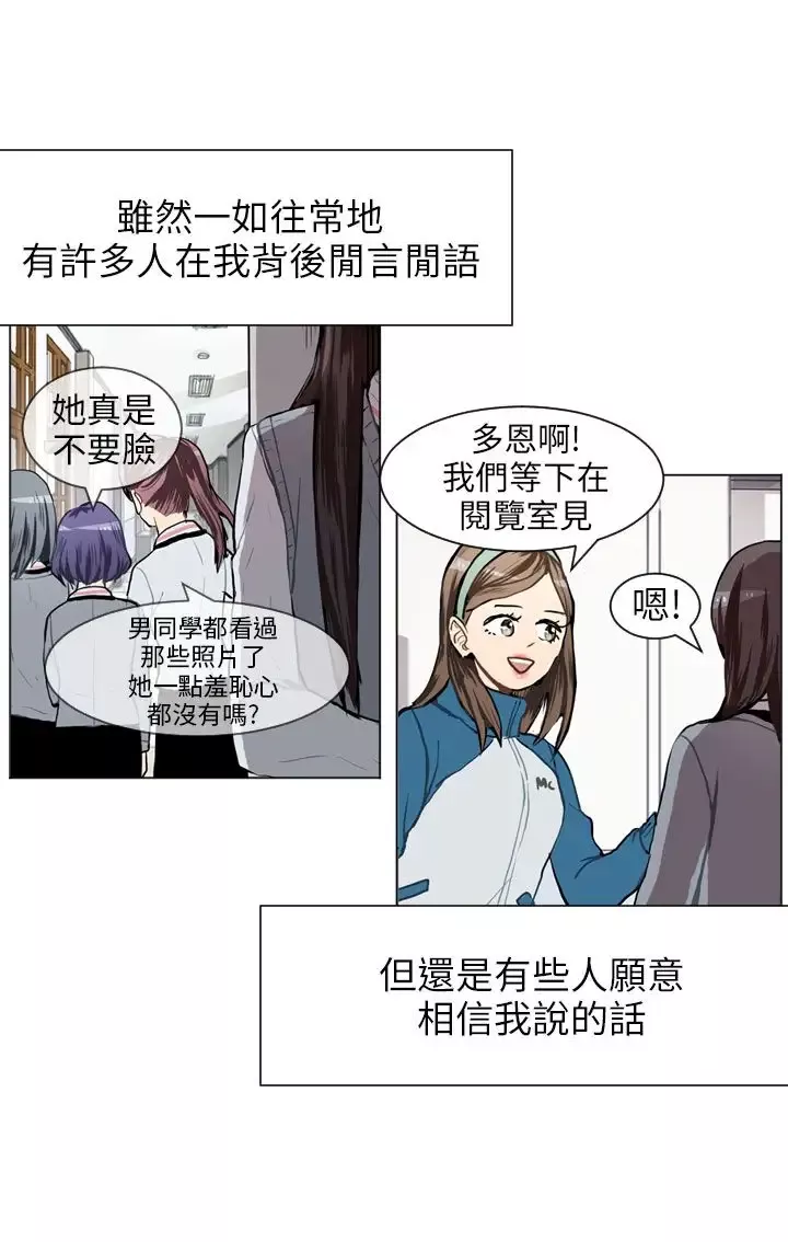 Love&ampWish第65话