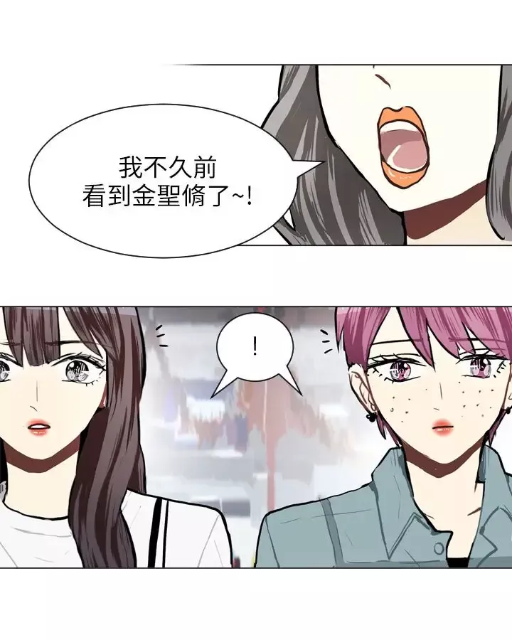 Love&ampWish第65话
