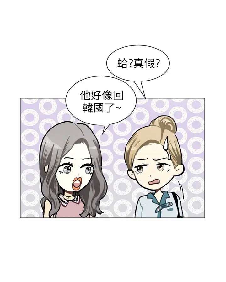 Love&Wish第65话