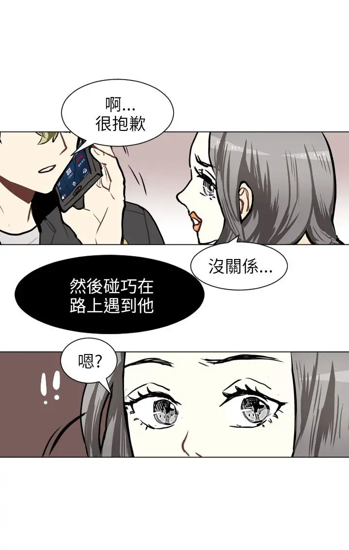 Love&ampWish第65话
