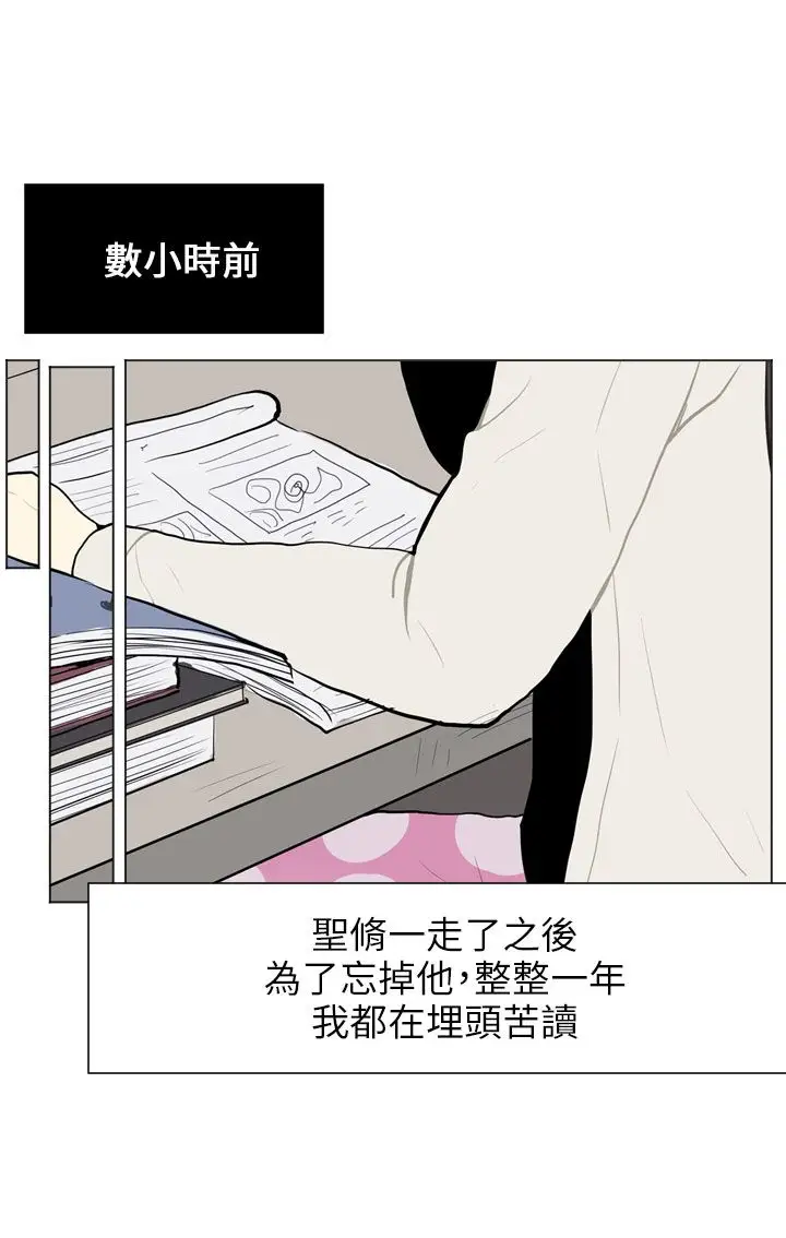 Love&ampWish第66话