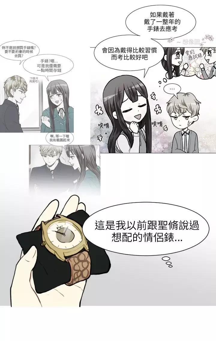 Love&ampWish第66话