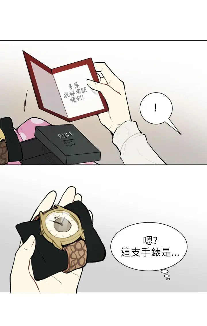 Love&Wish第66话