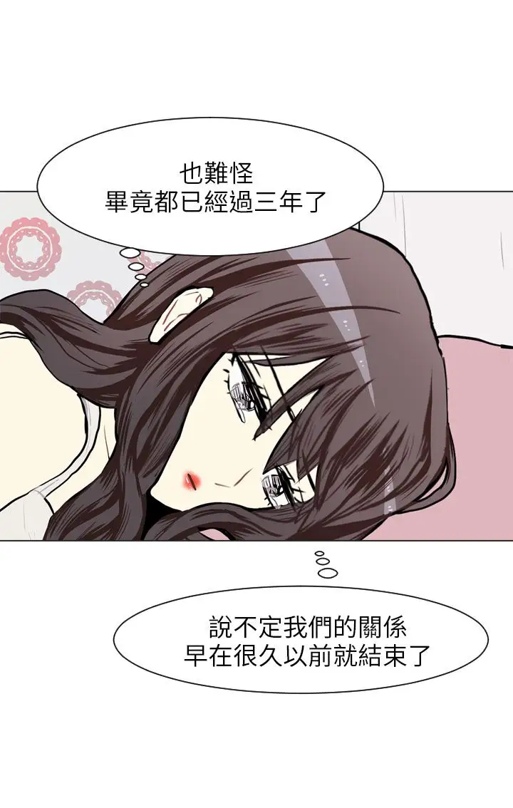 Love&ampWish第66话