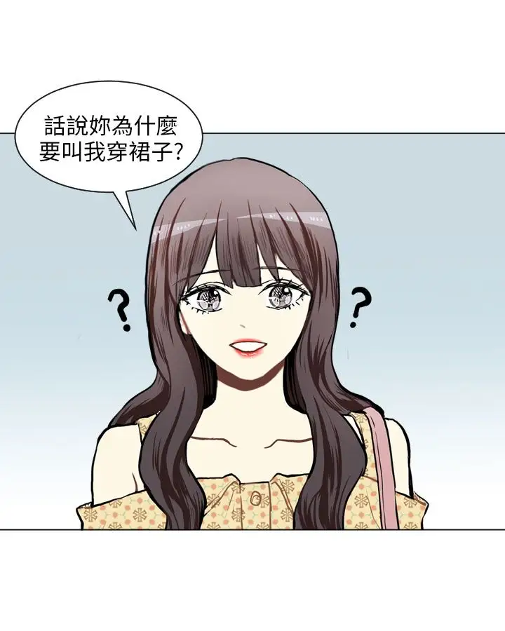 Love&ampWish第66话