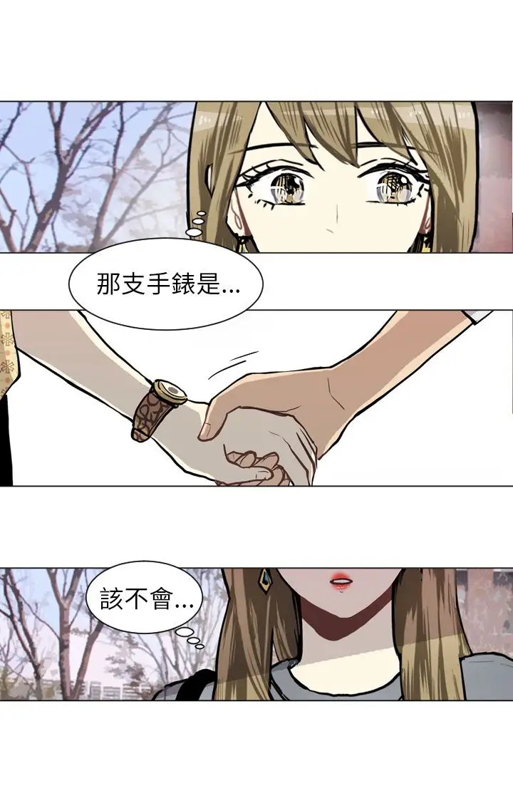 Love&ampWish第66话
