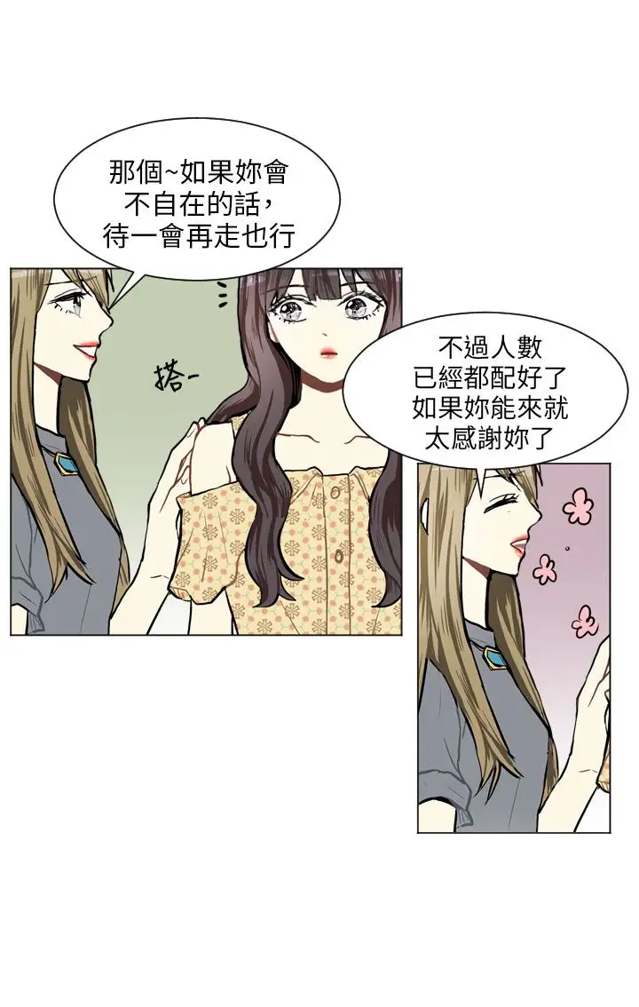 Love&ampWish第66话