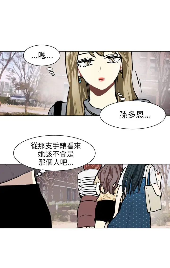 Love&ampWish第66话