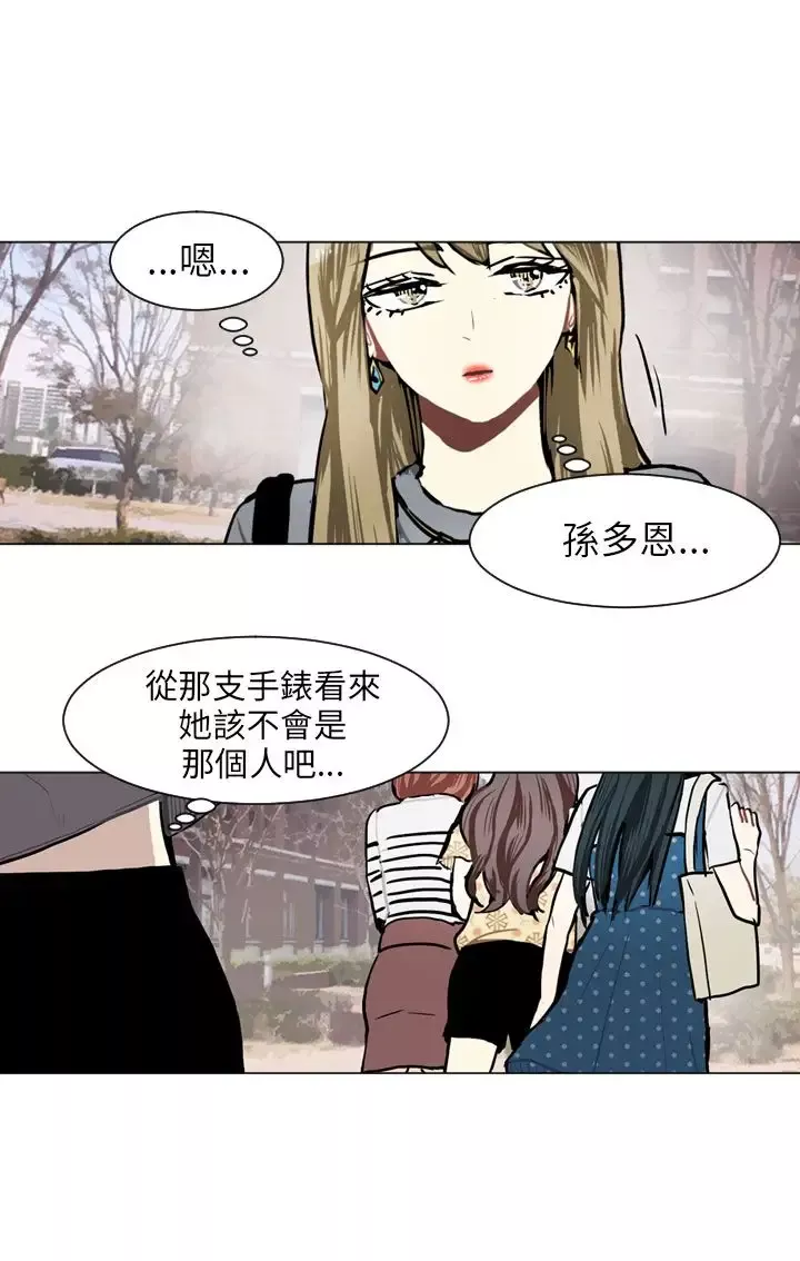Love&ampWish第66话
