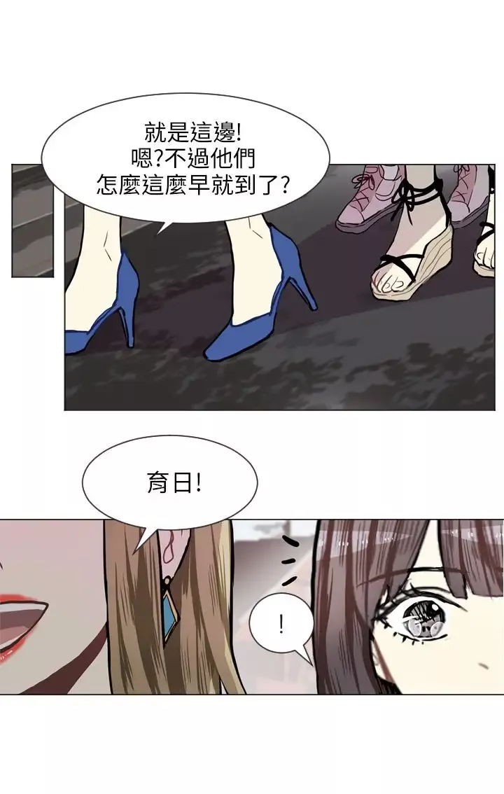 Love&ampWish第66话