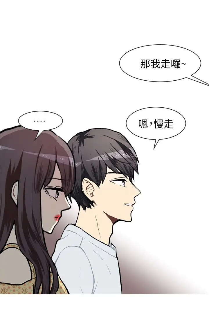 Love&ampWish第67话