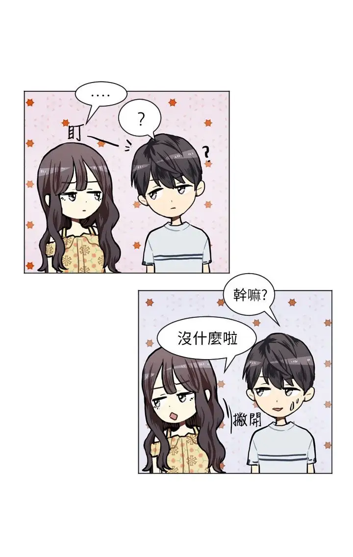 Love&ampWish第67话