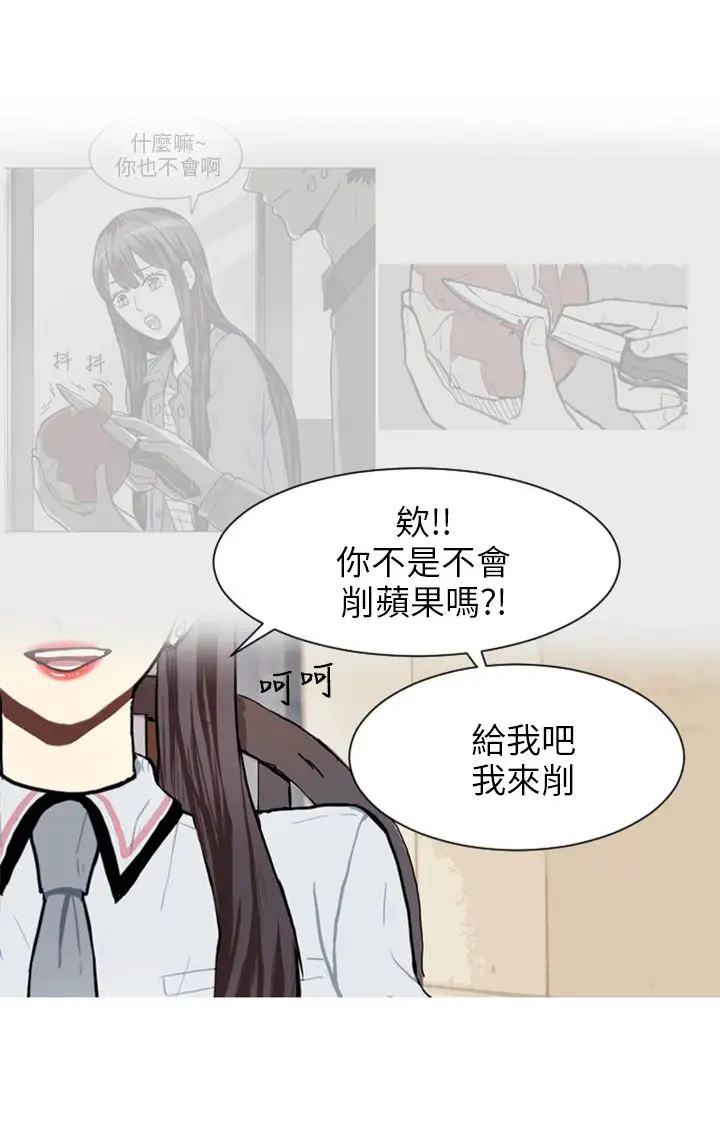 Love&ampWish第67话
