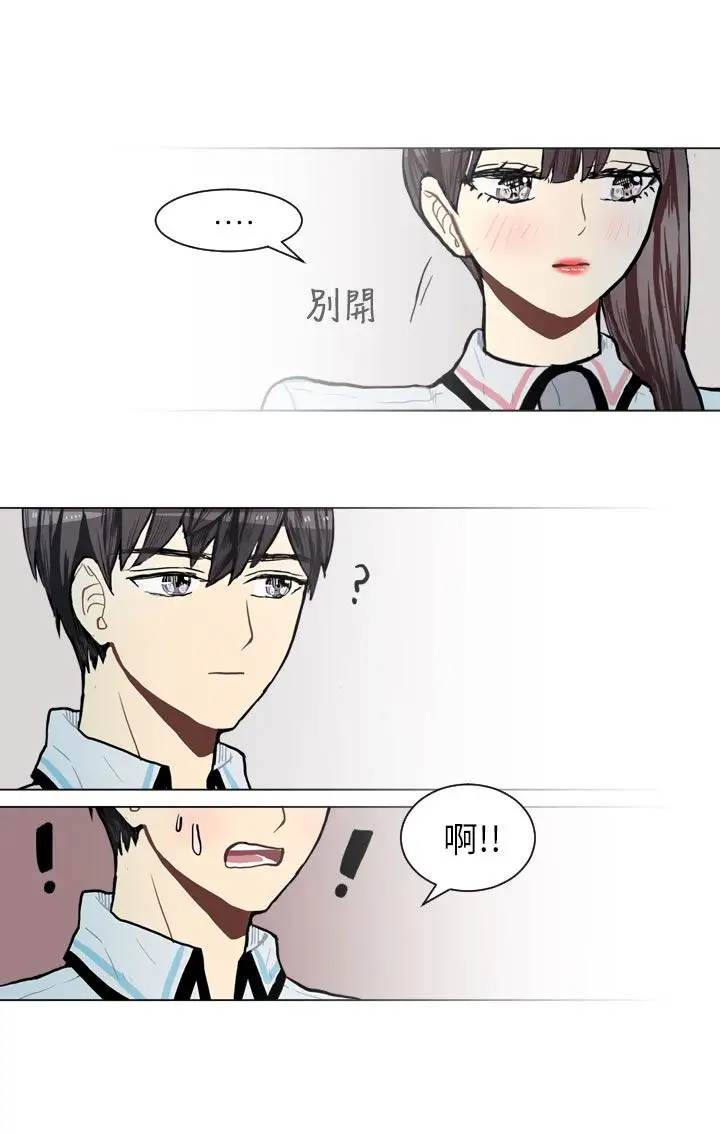 Love&Wish第67话