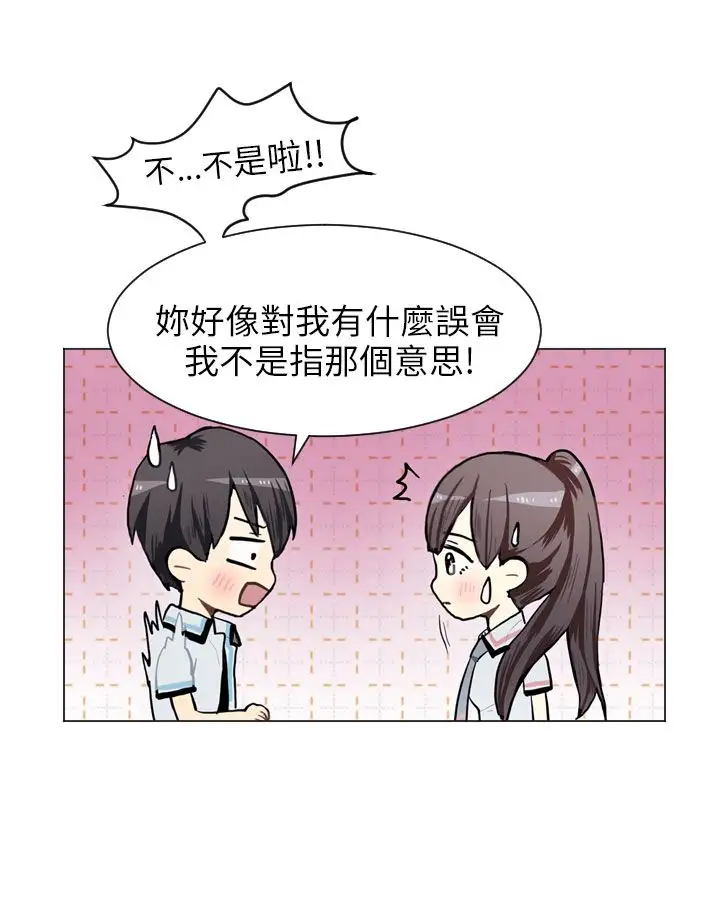 Love&ampWish第67话