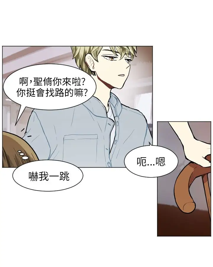 Love&ampWish第67话