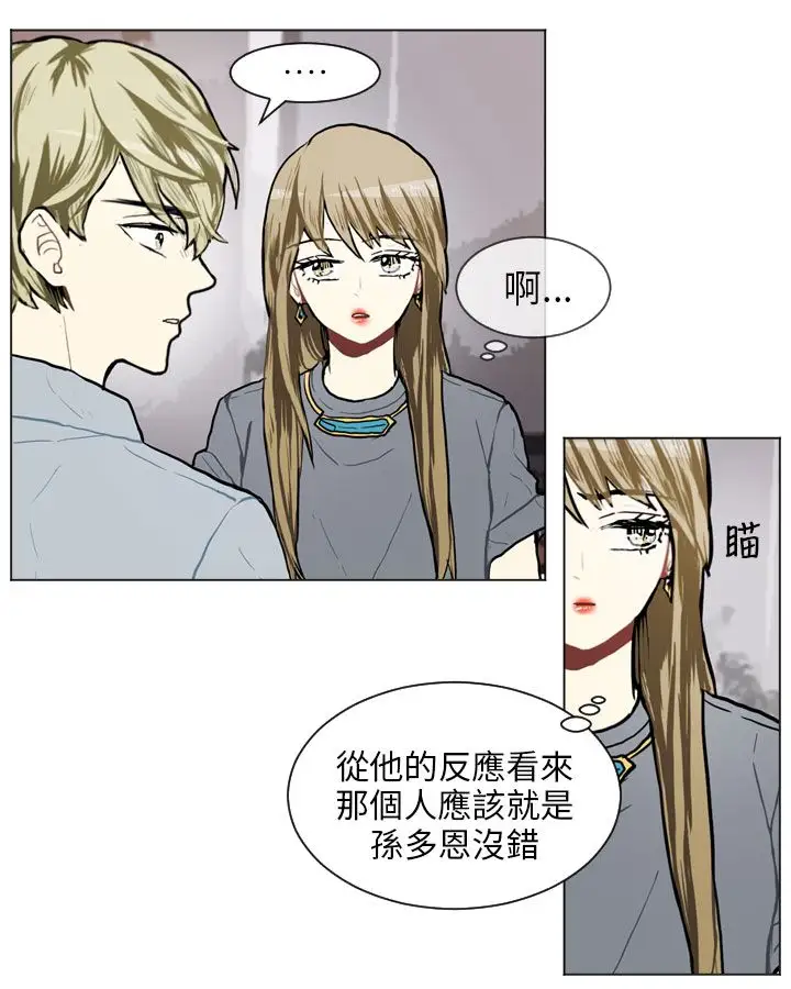 Love&Wish第67话
