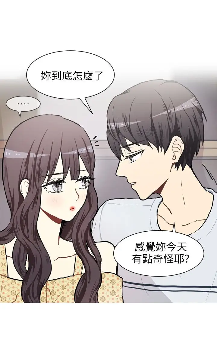Love&ampWish第67话