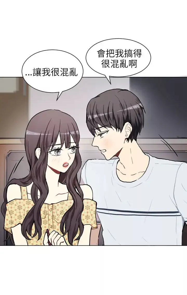 Love&ampWish第67话