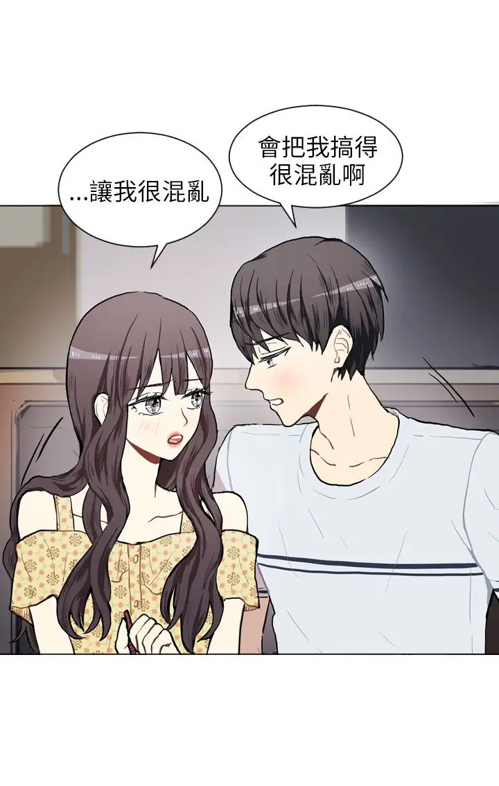 Love&ampWish第68话