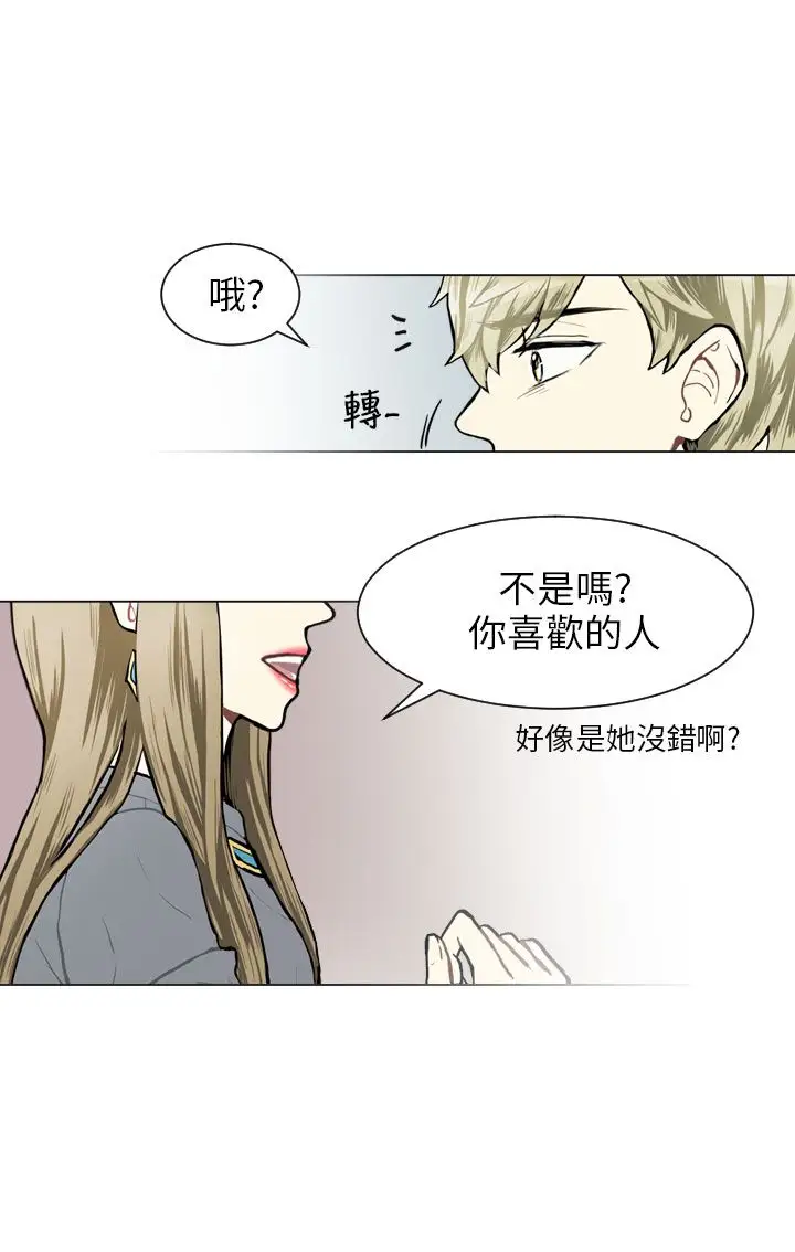 Love&ampWish第68话